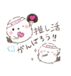 年末年始❤️ふわもちシマエナガ⑦❤️再販（個別スタンプ：14）