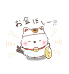 年末年始❤️ふわもちシマエナガ⑦❤️再販（個別スタンプ：16）