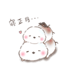 年末年始❤️ふわもちシマエナガ⑦❤️再販（個別スタンプ：20）