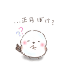 年末年始❤️ふわもちシマエナガ⑦❤️再販（個別スタンプ：27）