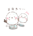 年末年始❤️ふわもちシマエナガ⑦❤️再販（個別スタンプ：30）