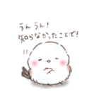 年末年始❤️ふわもちシマエナガ⑦❤️再販（個別スタンプ：31）