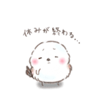 年末年始❤️ふわもちシマエナガ⑦❤️再販（個別スタンプ：33）
