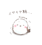 年末年始❤️ふわもちシマエナガ⑦❤️再販（個別スタンプ：34）