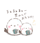 年末年始❤️ふわもちシマエナガ⑦❤️再販（個別スタンプ：36）
