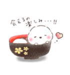 年末年始❤️ふわもちシマエナガ⑦❤️再販（個別スタンプ：37）