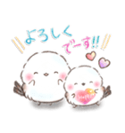 年末年始❤️ふわもちシマエナガ⑦❤️再販（個別スタンプ：38）