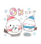年末年始❤️ふわもちシマエナガ⑦❤️再販（個別スタンプ：39）