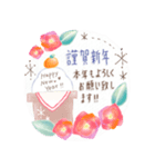 毎年使える❤️大人の華やか年末年始❤️再販（個別スタンプ：1）
