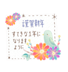 毎年使える❤️大人の華やか年末年始❤️再販（個別スタンプ：4）