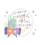 毎年使える❤️大人の華やか年末年始❤️再販（個別スタンプ：8）