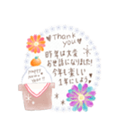毎年使える❤️大人の華やか年末年始❤️再販（個別スタンプ：10）