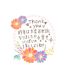 毎年使える❤️大人の華やか年末年始❤️再販（個別スタンプ：11）