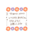 毎年使える❤️大人の華やか年末年始❤️再販（個別スタンプ：14）