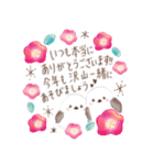 毎年使える❤️大人の華やか年末年始❤️再販（個別スタンプ：15）
