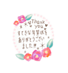 毎年使える❤️大人の華やか年末年始❤️再販（個別スタンプ：17）