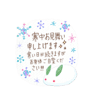 毎年使える❤️大人の華やか年末年始❤️再販（個別スタンプ：18）