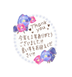 毎年使える❤️大人の華やか年末年始❤️再販（個別スタンプ：19）