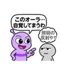 会話中の異星人と人間（個別スタンプ：1）