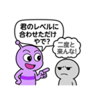 会話中の異星人と人間（個別スタンプ：4）