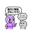 会話中の異星人と人間（個別スタンプ：7）