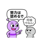 会話中の異星人と人間（個別スタンプ：11）