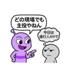 会話中の異星人と人間（個別スタンプ：13）
