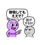 会話中の異星人と人間（個別スタンプ：14）