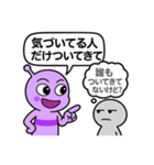会話中の異星人と人間（個別スタンプ：16）
