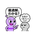 会話中の異星人と人間（個別スタンプ：20）