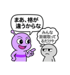 会話中の異星人と人間（個別スタンプ：22）