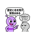 会話中の異星人と人間（個別スタンプ：23）