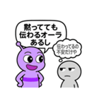 会話中の異星人と人間（個別スタンプ：26）