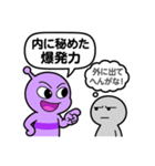 会話中の異星人と人間（個別スタンプ：27）
