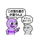 会話中の異星人と人間（個別スタンプ：28）