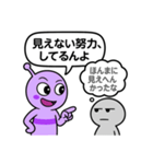 会話中の異星人と人間（個別スタンプ：35）