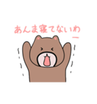 くまおやじのダラダラまつり（個別スタンプ：1）