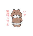 くまおやじのダラダラまつり（個別スタンプ：2）