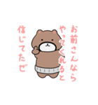くまおやじのダラダラまつり（個別スタンプ：6）