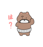 くまおやじのダラダラまつり（個別スタンプ：9）