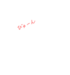 くまおやじのダラダラまつり（個別スタンプ：11）