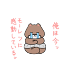 くまおやじのダラダラまつり（個別スタンプ：14）