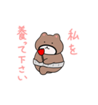 くまおやじのダラダラまつり（個別スタンプ：16）