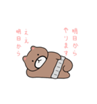 くまおやじのダラダラまつり（個別スタンプ：17）