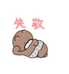 くまおやじのダラダラまつり（個別スタンプ：18）