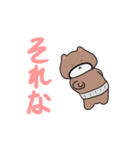 くまおやじのダラダラまつり（個別スタンプ：19）
