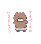 くまおやじのダラダラまつり（個別スタンプ：20）