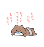 くまおやじのダラダラまつり（個別スタンプ：21）