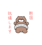 くまおやじのダラダラまつり（個別スタンプ：23）