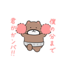 くまおやじのダラダラまつり（個別スタンプ：24）
